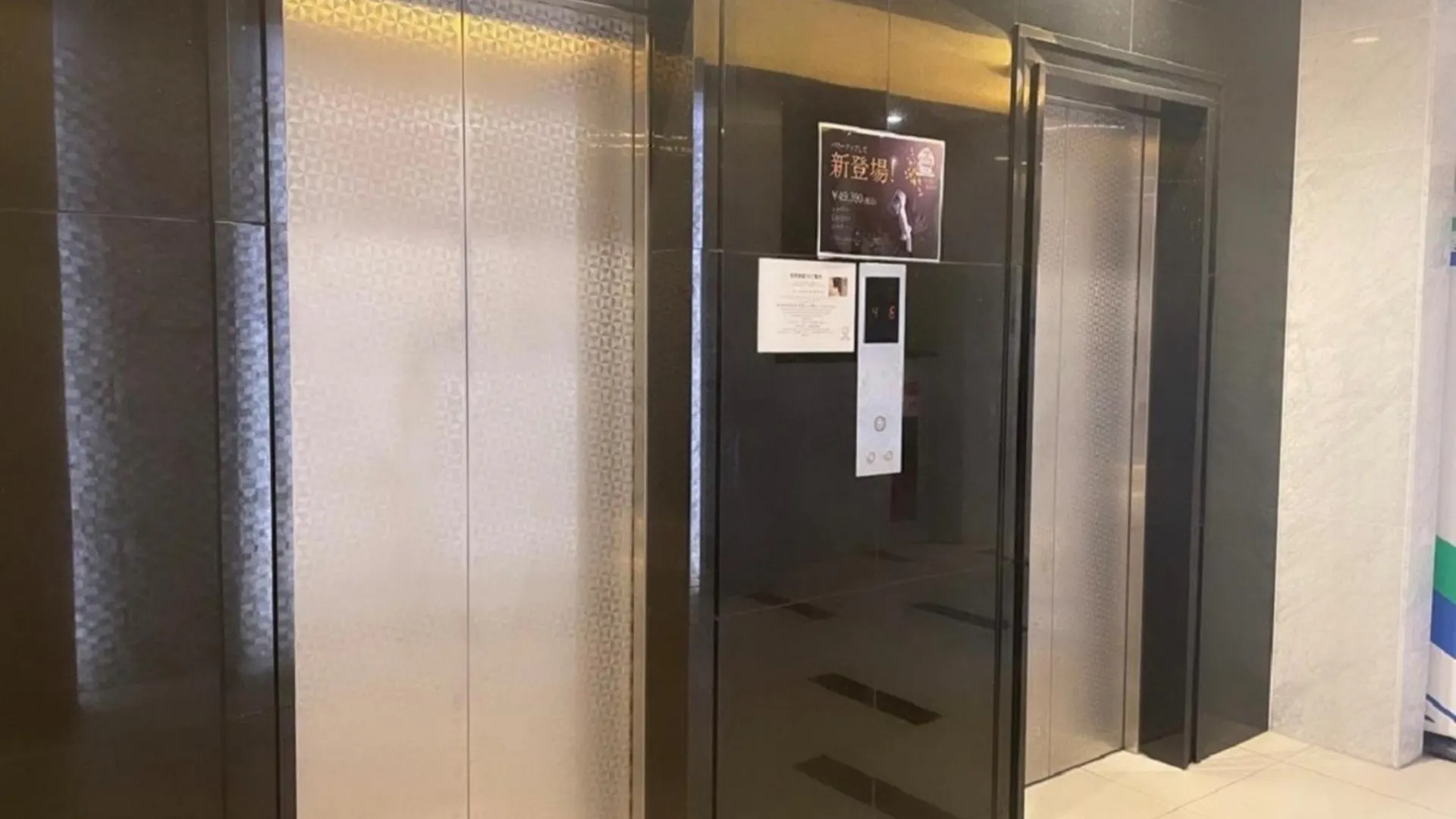 Nihonbashi Luxe Hotel - Vacation Stay 77607V Osaka